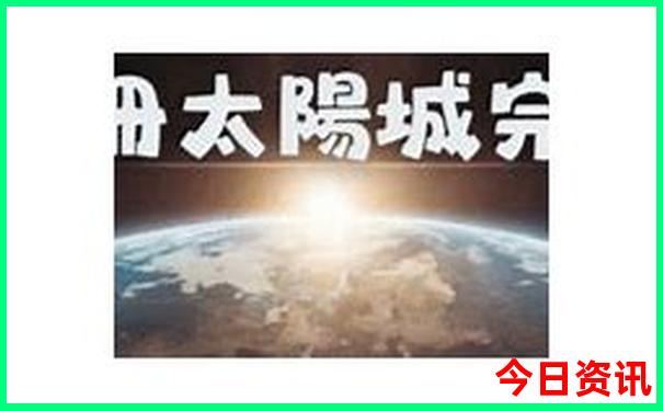 山西哪个城市旅游好